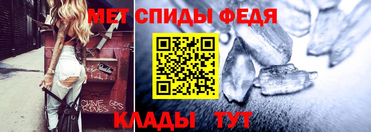 Амфетамин 98% Мурманск