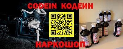 спайс Дубна