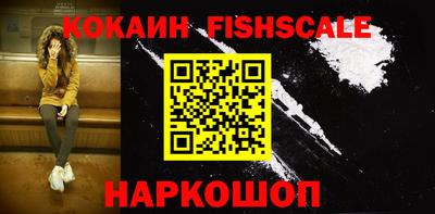 спайс Дубна