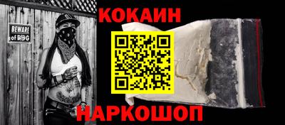 спайс Дубна