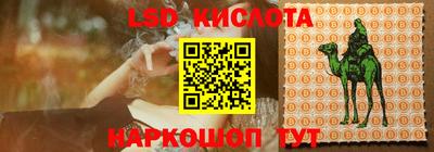 спайс Дубна