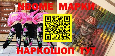 молекула духа Заводоуковск