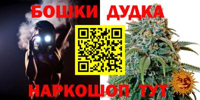 спайс Дубна