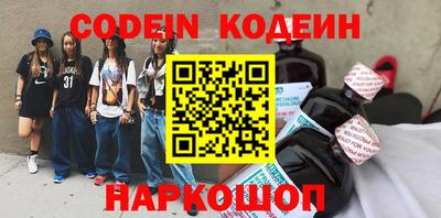 наркотики Донской