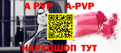спайс Дубна