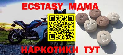 спайс Дубна