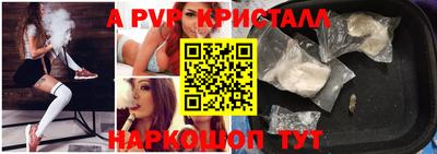 спайс Дубна