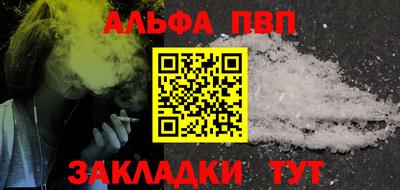 спайс Дубна