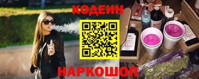 наркотики Донской