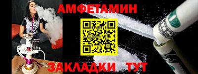 спайс Дубна