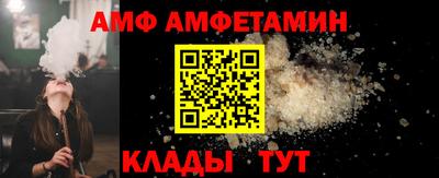 спайс Дубна