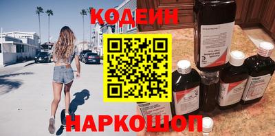 дурь Заволжье