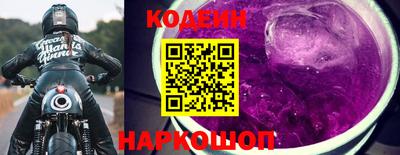 спайс Дубна