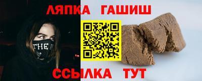 спайс Дубна