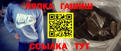 молекула духа Заводоуковск