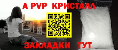 МДПВ Донецк