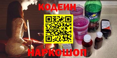 наркотики Донской