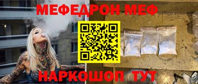 наркотики Донской
