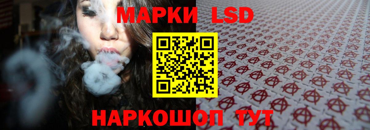 Мурманск  LSD-25 экстази ecstasy  Лсд 25 экстази  Вход с VPN  Лсд 25 экстази кислота 
