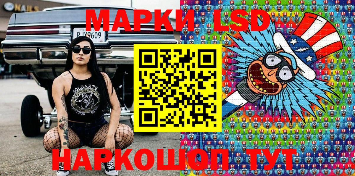 Мурманск  Марки 25I-NBOMe 1,8мг  Вход с VPN  Марки 25I-NBOMe 1,8мг 