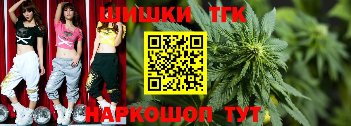 Конопля White Widow Мурманск